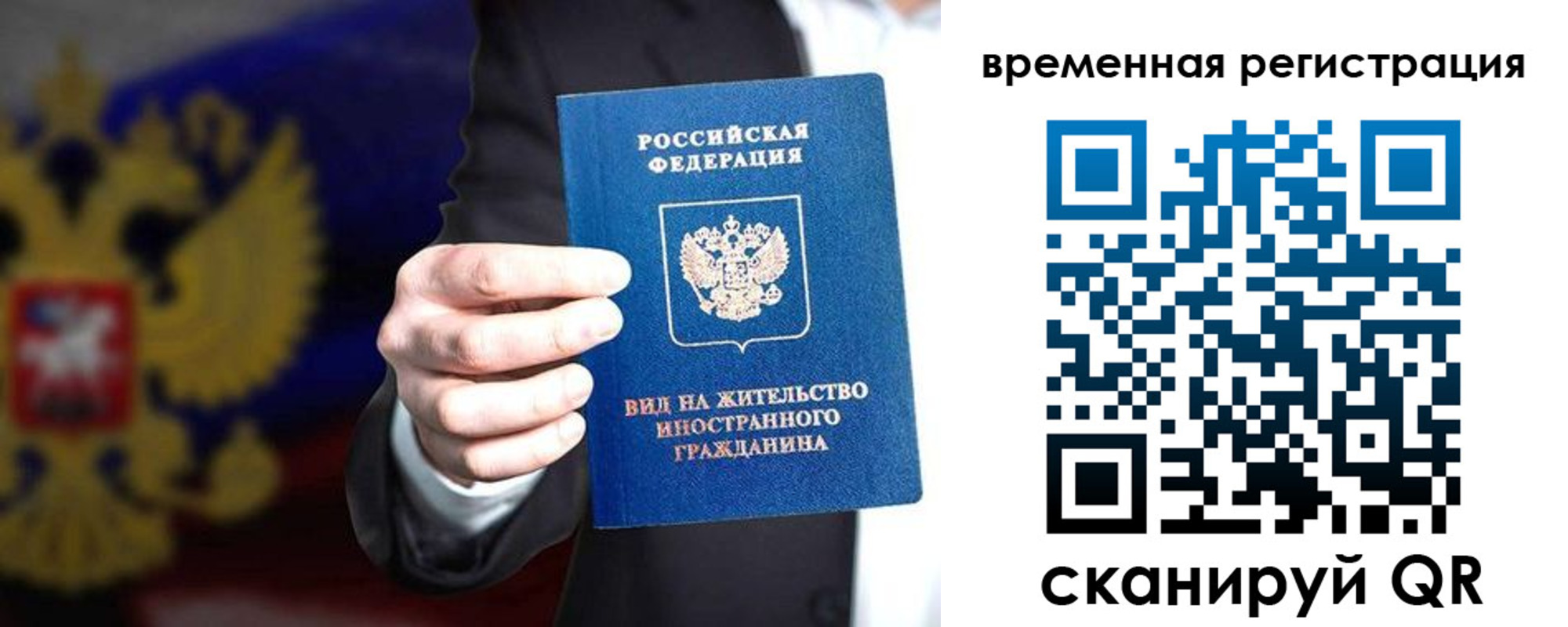 прописка ребенка в Батайске