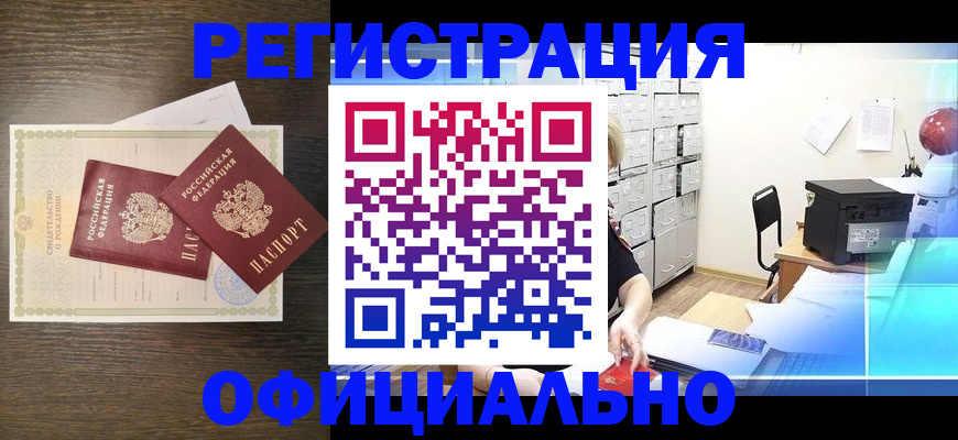 пропишу в квартире в Батайске