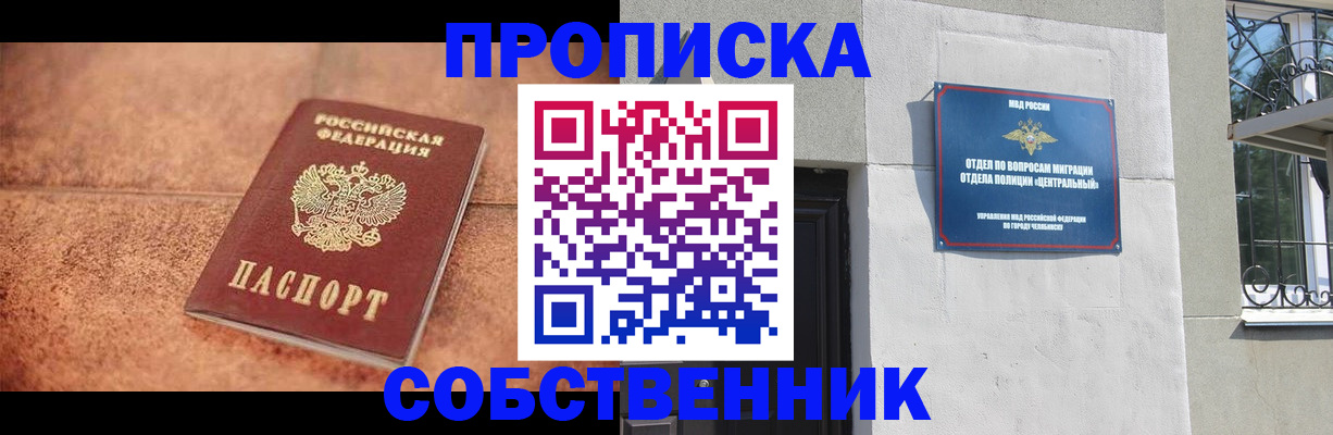 миграционный учет в Батайске