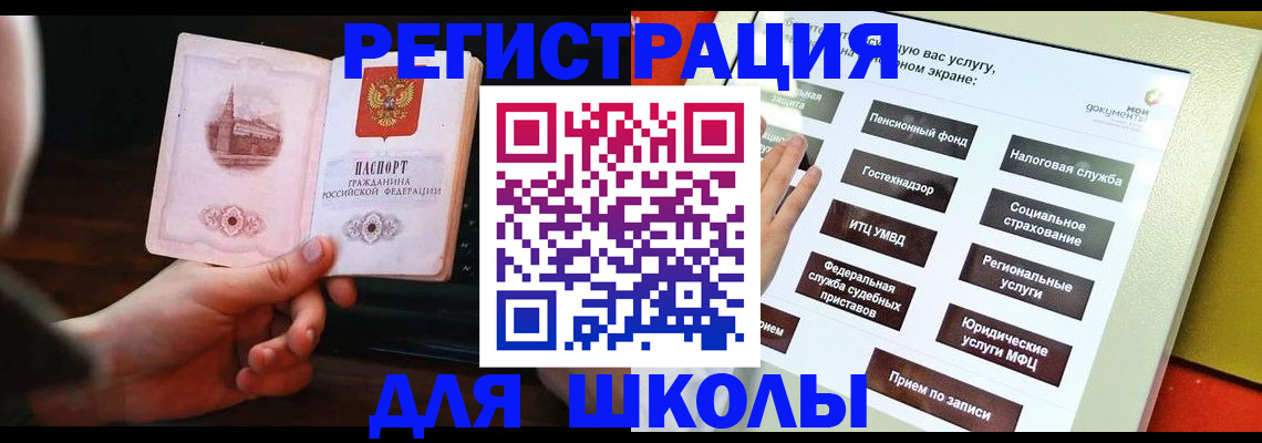 пропишу в квартире в Батайске